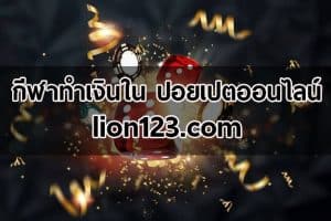 kubet เครดิต ฟรี 168 บาท, kubet เครดิตฟรี, kubet ไม่ต้องฝาก, kubet โปรโมชั่น, kubet เว็บตรง, kubet คาสิโน, kubet บาคาร่า, kubet สล็อต, kubet แจกเครดิตฟรี, kubet เล่นได้จริง, kubet ไม่ผ่านเอเย่นต์