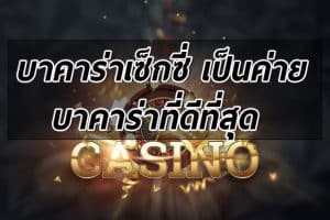 kubet เครดิต ฟรี 168 บาท, kubet เครดิตฟรี, kubet ไม่ต้องฝาก, kubet โปรโมชั่น, kubet เว็บตรง, kubet คาสิโน, kubet บาคาร่า, kubet สล็อต, kubet แจกเครดิตฟรี, kubet เล่นได้จริง, kubet ไม่ผ่านเอเย่นต์