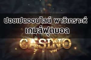 kubet เครดิต ฟรี 168 บาท, kubet เครดิตฟรี, kubet ไม่ต้องฝาก, kubet โปรโมชั่น, kubet เว็บตรง, kubet คาสิโน, kubet บาคาร่า, kubet สล็อต, kubet แจกเครดิตฟรี, kubet เล่นได้จริง, kubet ไม่ผ่านเอเย่นต์