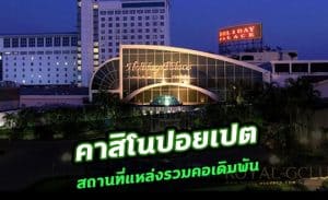 kubet เครดิต ฟรี 168 บาท, kubet เครดิตฟรี, kubet ไม่ต้องฝาก, kubet โปรโมชั่น, kubet เว็บตรง, kubet คาสิโน, kubet บาคาร่า, kubet สล็อต, kubet แจกเครดิตฟรี, kubet เล่นได้จริง, kubet ไม่ผ่านเอเย่นต์