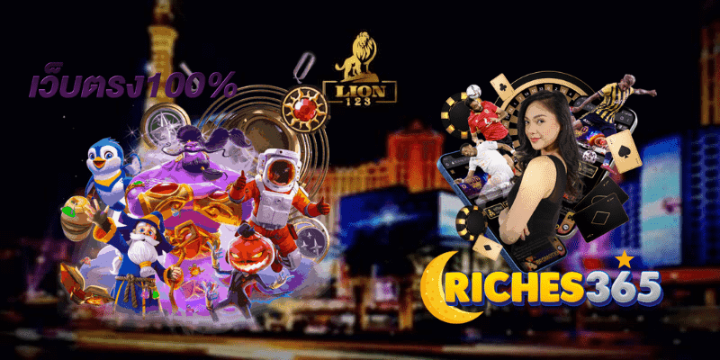 RICHES365
