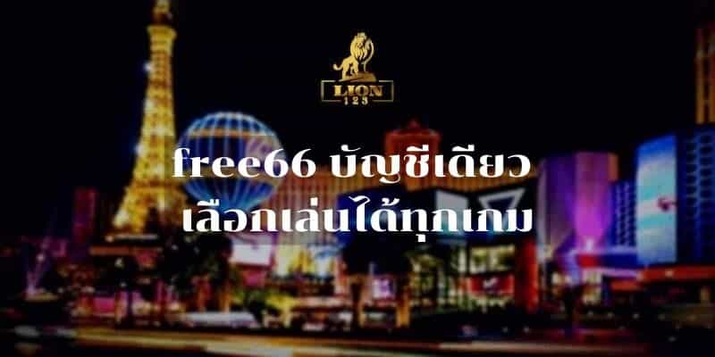 free66