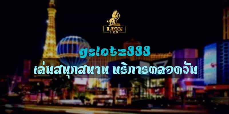 gslotz888