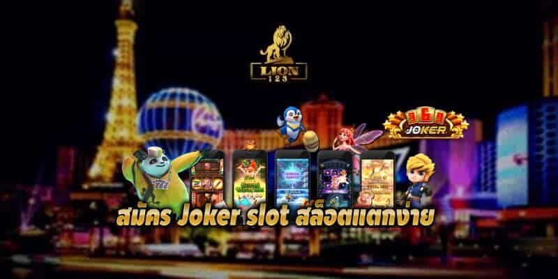joker369