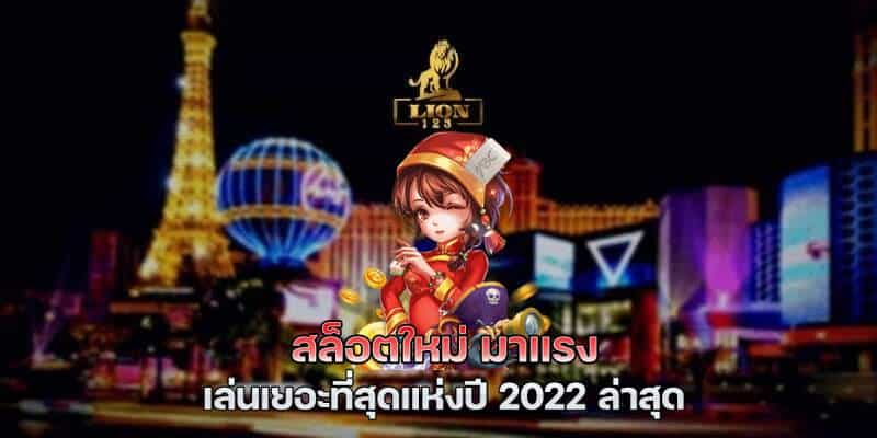 lv166