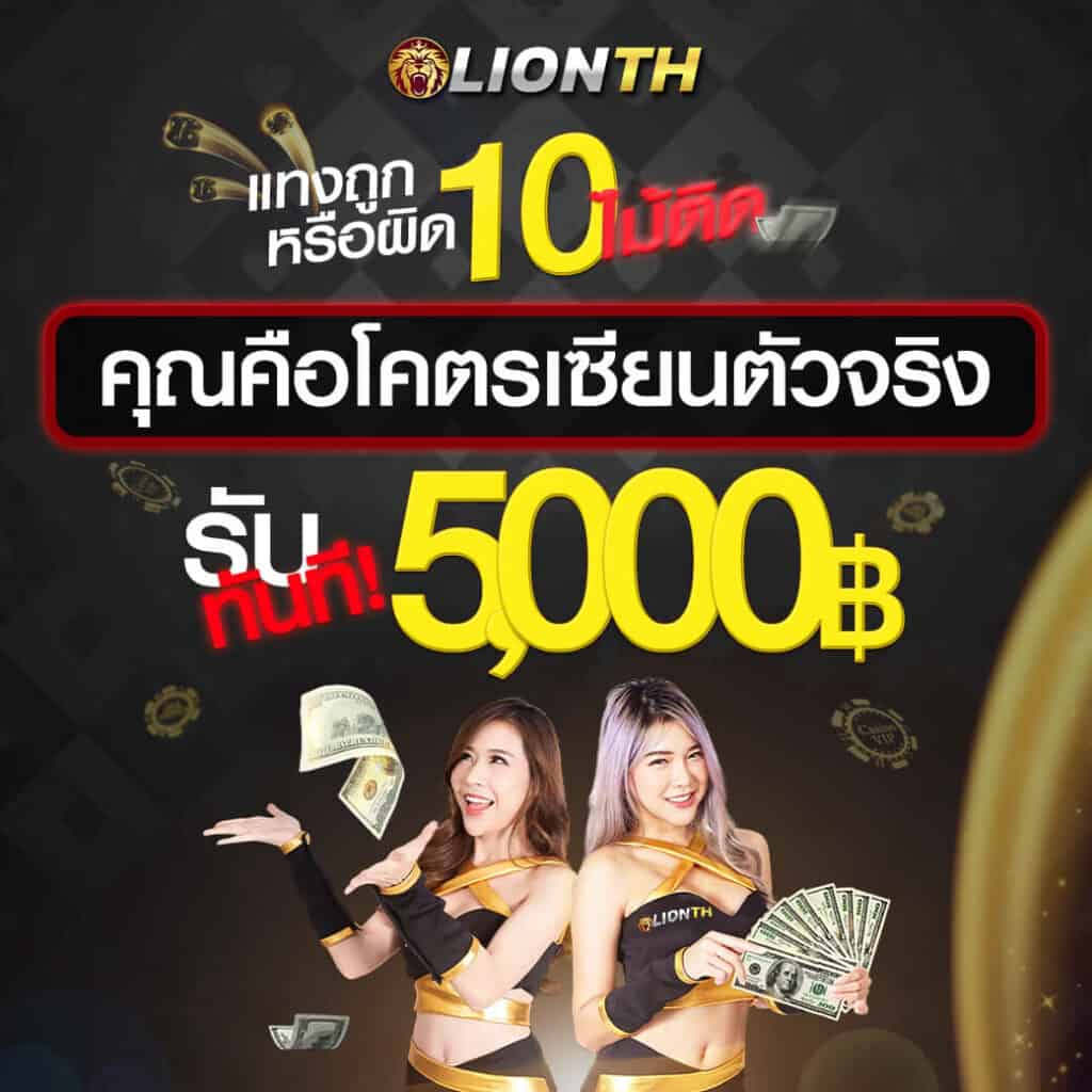 kubet เครดิต ฟรี 168 บาท, kubet เครดิตฟรี, kubet ไม่ต้องฝาก, kubet โปรโมชั่น, kubet เว็บตรง, kubet คาสิโน, kubet บาคาร่า, kubet สล็อต, kubet แจกเครดิตฟรี, kubet เล่นได้จริง, kubet ไม่ผ่านเอเย่นต์