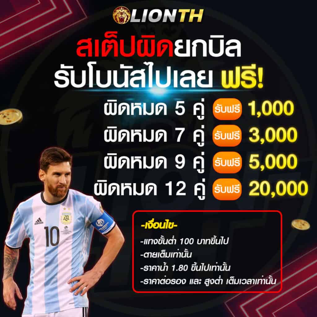 kubet เครดิต ฟรี 168 บาท, kubet เครดิตฟรี, kubet ไม่ต้องฝาก, kubet โปรโมชั่น, kubet เว็บตรง, kubet คาสิโน, kubet บาคาร่า, kubet สล็อต, kubet แจกเครดิตฟรี, kubet เล่นได้จริง, kubet ไม่ผ่านเอเย่นต์