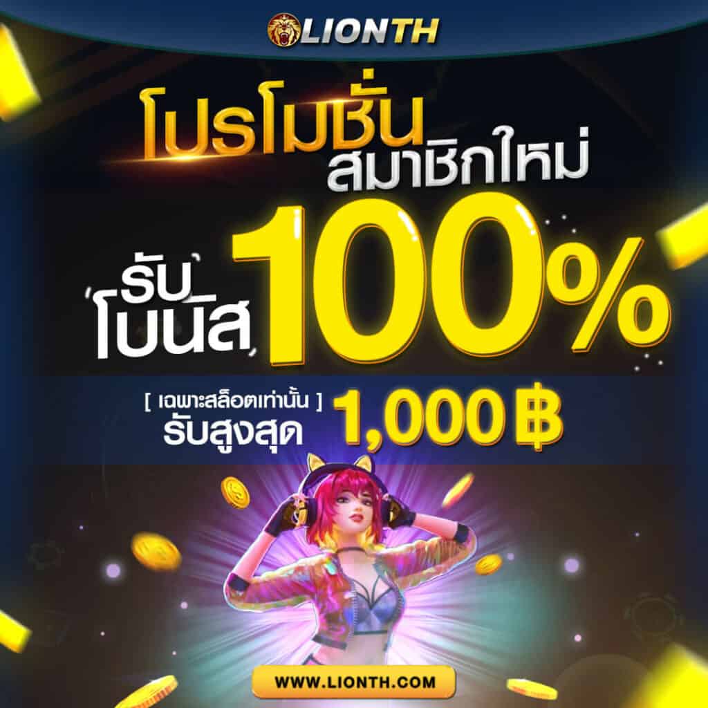 kubet เครดิต ฟรี 168 บาท, kubet เครดิตฟรี, kubet ไม่ต้องฝาก, kubet โปรโมชั่น, kubet เว็บตรง, kubet คาสิโน, kubet บาคาร่า, kubet สล็อต, kubet แจกเครดิตฟรี, kubet เล่นได้จริง, kubet ไม่ผ่านเอเย่นต์