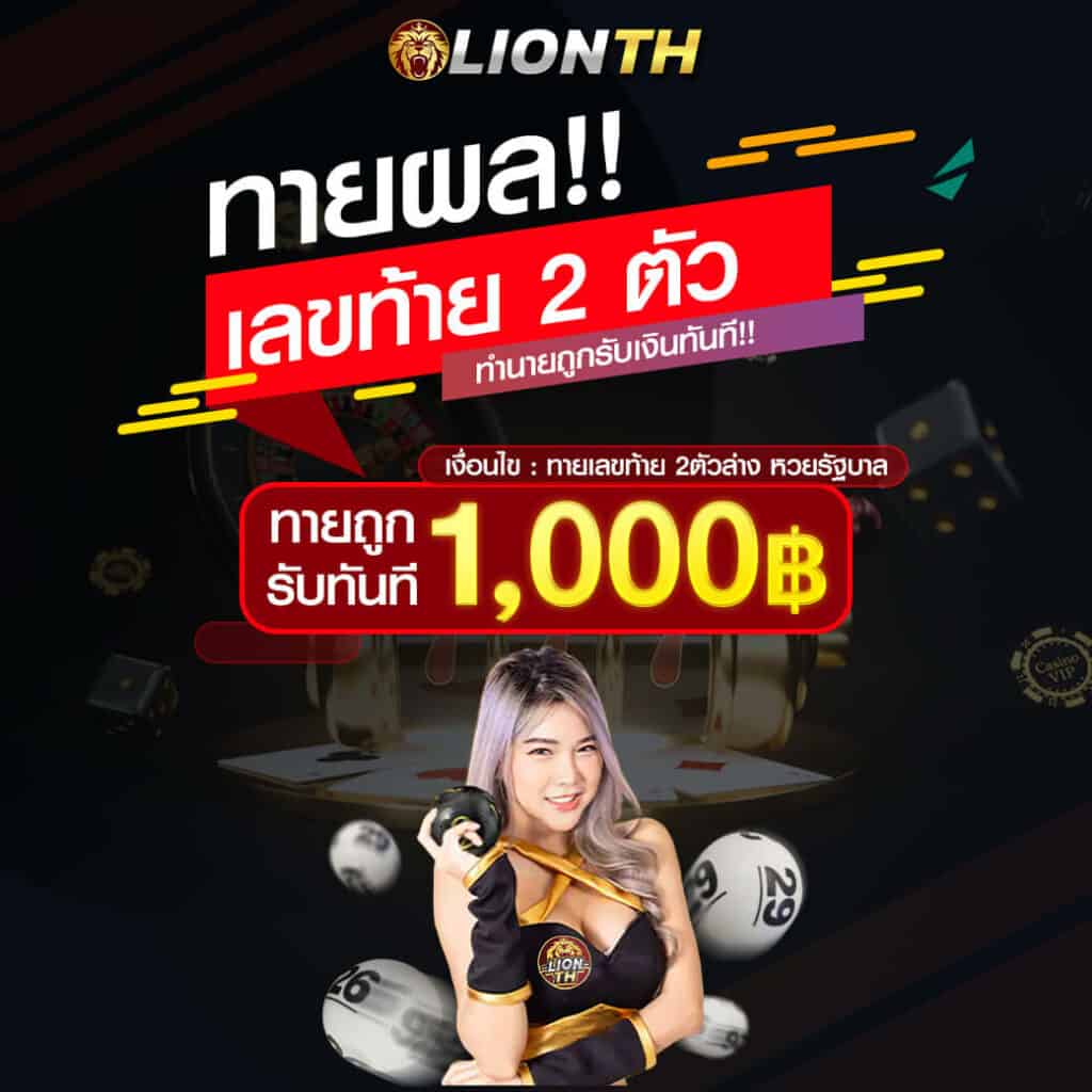 kubet เครดิต ฟรี 168 บาท, kubet เครดิตฟรี, kubet ไม่ต้องฝาก, kubet โปรโมชั่น, kubet เว็บตรง, kubet คาสิโน, kubet บาคาร่า, kubet สล็อต, kubet แจกเครดิตฟรี, kubet เล่นได้จริง, kubet ไม่ผ่านเอเย่นต์