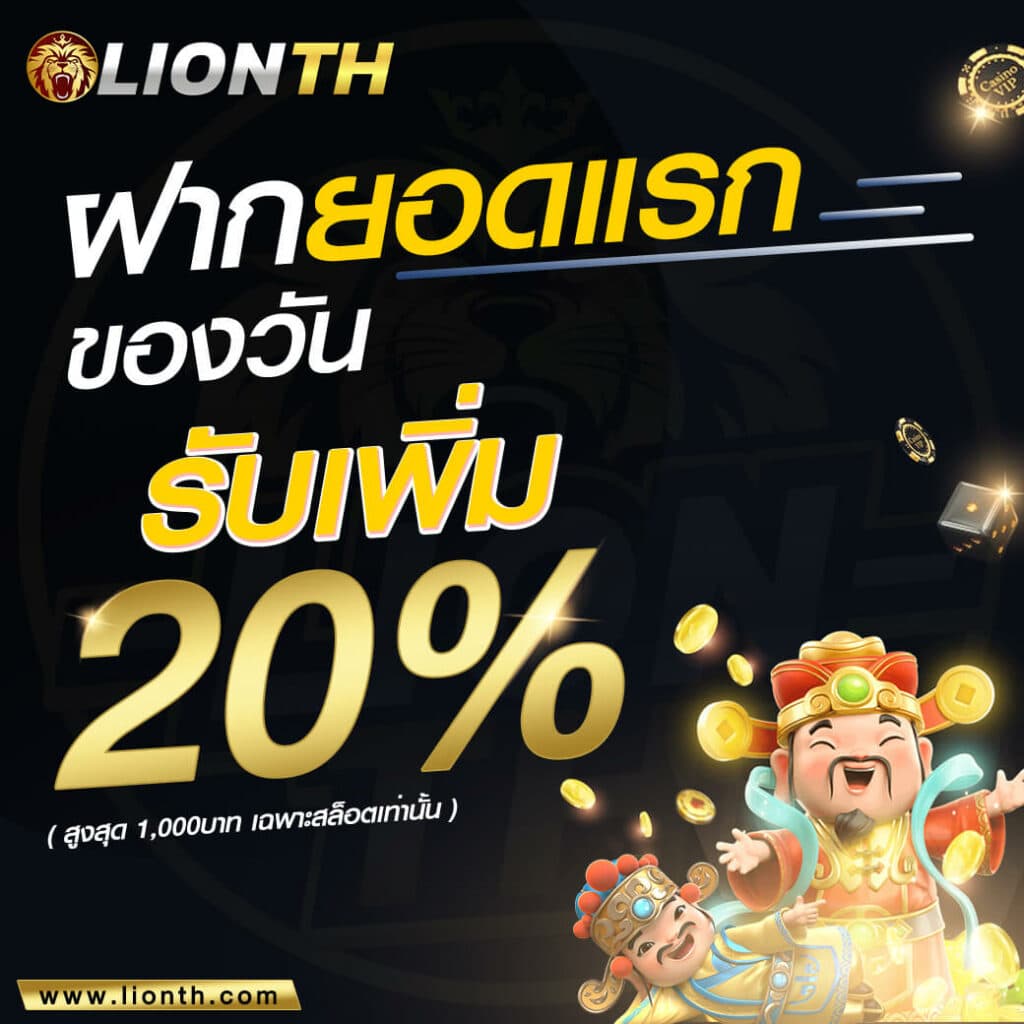 kubet เครดิต ฟรี 168 บาท, kubet เครดิตฟรี, kubet ไม่ต้องฝาก, kubet โปรโมชั่น, kubet เว็บตรง, kubet คาสิโน, kubet บาคาร่า, kubet สล็อต, kubet แจกเครดิตฟรี, kubet เล่นได้จริง, kubet ไม่ผ่านเอเย่นต์