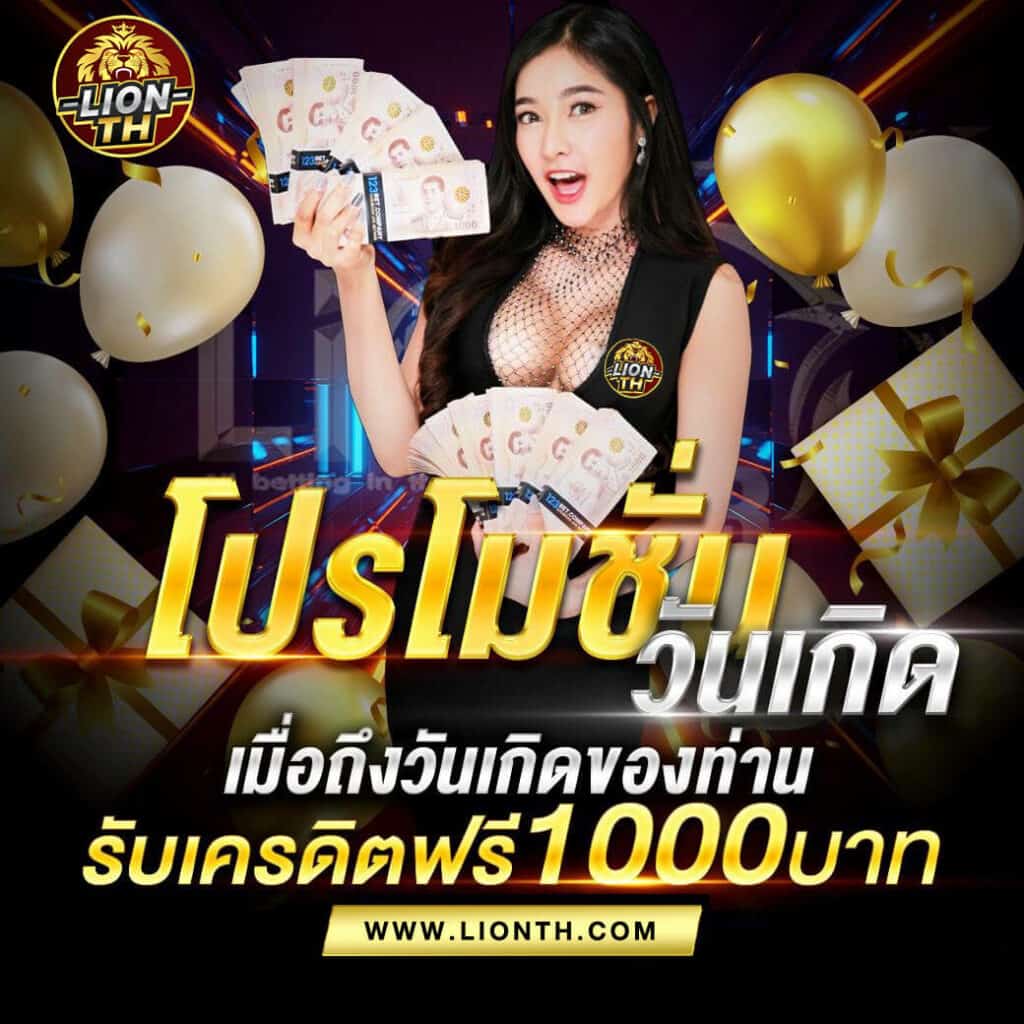 kubet เครดิต ฟรี 168 บาท, kubet เครดิตฟรี, kubet ไม่ต้องฝาก, kubet โปรโมชั่น, kubet เว็บตรง, kubet คาสิโน, kubet บาคาร่า, kubet สล็อต, kubet แจกเครดิตฟรี, kubet เล่นได้จริง, kubet ไม่ผ่านเอเย่นต์