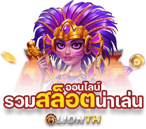 img-02-min kubet เครดิต ฟรี 168 บาท, kubet เครดิตฟรี, kubet ไม่ต้องฝาก, kubet โปรโมชั่น, kubet เว็บตรง, kubet คาสิโน, kubet บาคาร่า, kubet สล็อต, kubet แจกเครดิตฟรี, kubet เล่นได้จริง, kubet ไม่ผ่านเอเย่นต์