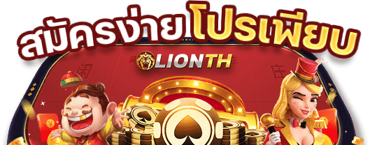 img-04-min kubet เครดิต ฟรี 168 บาท, kubet เครดิตฟรี, kubet ไม่ต้องฝาก, kubet โปรโมชั่น, kubet เว็บตรง, kubet คาสิโน, kubet บาคาร่า, kubet สล็อต, kubet แจกเครดิตฟรี, kubet เล่นได้จริง, kubet ไม่ผ่านเอเย่นต์