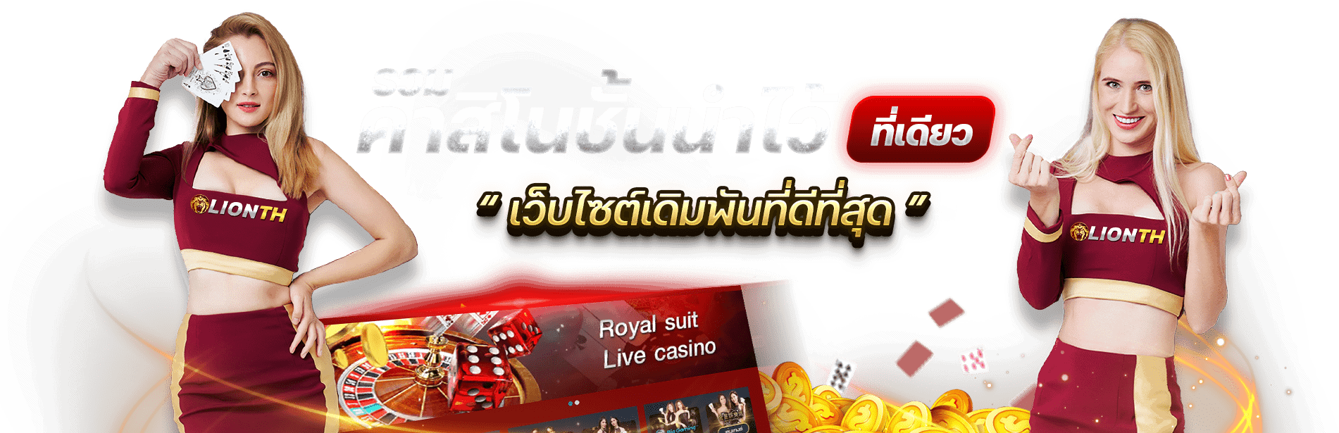 kubet เครดิต ฟรี 168 บาท, kubet เครดิตฟรี, kubet ไม่ต้องฝาก, kubet โปรโมชั่น, kubet เว็บตรง, kubet คาสิโน, kubet บาคาร่า, kubet สล็อต, kubet แจกเครดิตฟรี, kubet เล่นได้จริง, kubet ไม่ผ่านเอเย่นต์