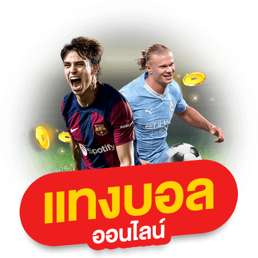 afb-03-min kubet เครดิต ฟรี 168 บาท, kubet เครดิตฟรี, kubet ไม่ต้องฝาก, kubet โปรโมชั่น, kubet เว็บตรง, kubet คาสิโน, kubet บาคาร่า, kubet สล็อต, kubet แจกเครดิตฟรี, kubet เล่นได้จริง, kubet ไม่ผ่านเอเย่นต์
