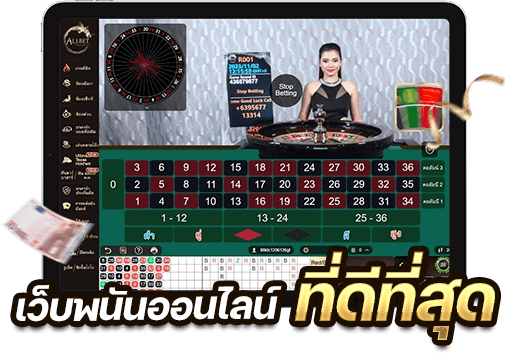 allb-03-min kubet เครดิต ฟรี 168 บาท, kubet เครดิตฟรี, kubet ไม่ต้องฝาก, kubet โปรโมชั่น, kubet เว็บตรง, kubet คาสิโน, kubet บาคาร่า, kubet สล็อต, kubet แจกเครดิตฟรี, kubet เล่นได้จริง, kubet ไม่ผ่านเอเย่นต์