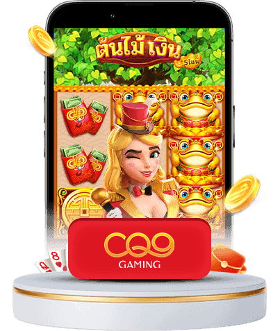 cq-04-min kubet เครดิต ฟรี 168 บาท, kubet เครดิตฟรี, kubet ไม่ต้องฝาก, kubet โปรโมชั่น, kubet เว็บตรง, kubet คาสิโน, kubet บาคาร่า, kubet สล็อต, kubet แจกเครดิตฟรี, kubet เล่นได้จริง, kubet ไม่ผ่านเอเย่นต์