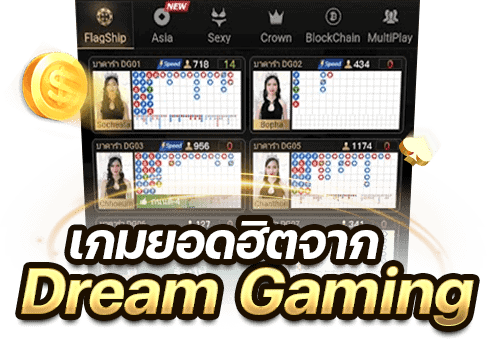 drm-02-min kubet เครดิต ฟรี 168 บาท, kubet เครดิตฟรี, kubet ไม่ต้องฝาก, kubet โปรโมชั่น, kubet เว็บตรง, kubet คาสิโน, kubet บาคาร่า, kubet สล็อต, kubet แจกเครดิตฟรี, kubet เล่นได้จริง, kubet ไม่ผ่านเอเย่นต์