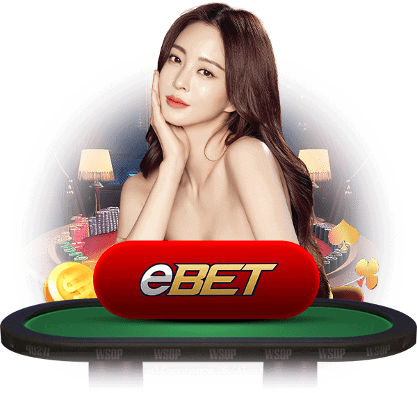 ebet-01-min kubet เครดิต ฟรี 168 บาท, kubet เครดิตฟรี, kubet ไม่ต้องฝาก, kubet โปรโมชั่น, kubet เว็บตรง, kubet คาสิโน, kubet บาคาร่า, kubet สล็อต, kubet แจกเครดิตฟรี, kubet เล่นได้จริง, kubet ไม่ผ่านเอเย่นต์