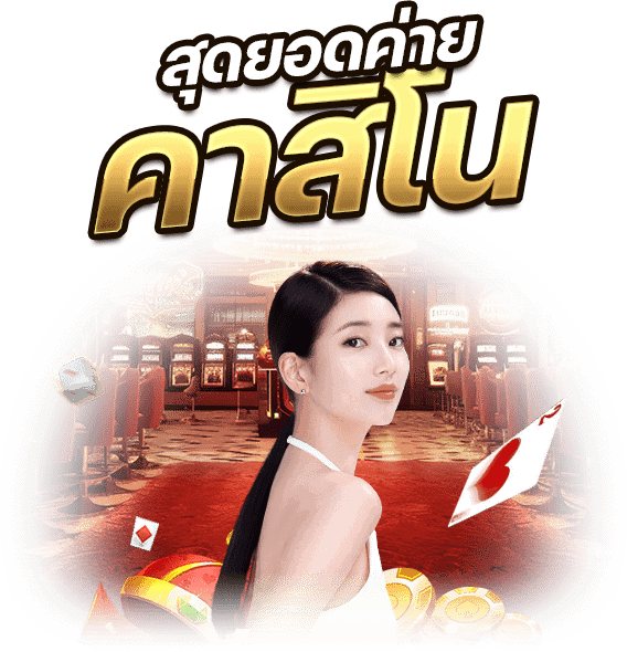 ebet-02-min kubet เครดิต ฟรี 168 บาท, kubet เครดิตฟรี, kubet ไม่ต้องฝาก, kubet โปรโมชั่น, kubet เว็บตรง, kubet คาสิโน, kubet บาคาร่า, kubet สล็อต, kubet แจกเครดิตฟรี, kubet เล่นได้จริง, kubet ไม่ผ่านเอเย่นต์