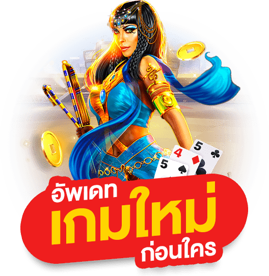 fc-02-min kubet เครดิต ฟรี 168 บาท, kubet เครดิตฟรี, kubet ไม่ต้องฝาก, kubet โปรโมชั่น, kubet เว็บตรง, kubet คาสิโน, kubet บาคาร่า, kubet สล็อต, kubet แจกเครดิตฟรี, kubet เล่นได้จริง, kubet ไม่ผ่านเอเย่นต์