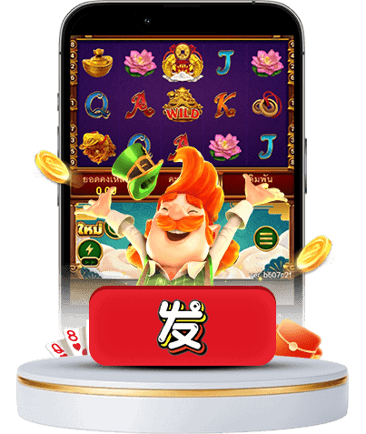 fc-04-min kubet เครดิต ฟรี 168 บาท, kubet เครดิตฟรี, kubet ไม่ต้องฝาก, kubet โปรโมชั่น, kubet เว็บตรง, kubet คาสิโน, kubet บาคาร่า, kubet สล็อต, kubet แจกเครดิตฟรี, kubet เล่นได้จริง, kubet ไม่ผ่านเอเย่นต์
