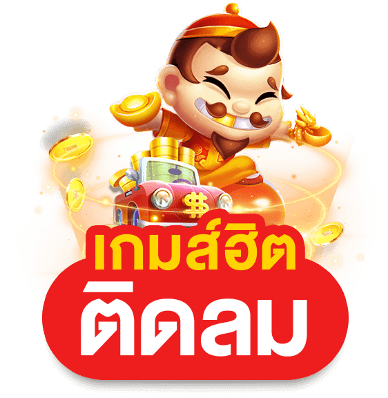 pg-02-min kubet เครดิต ฟรี 168 บาท, kubet เครดิตฟรี, kubet ไม่ต้องฝาก, kubet โปรโมชั่น, kubet เว็บตรง, kubet คาสิโน, kubet บาคาร่า, kubet สล็อต, kubet แจกเครดิตฟรี, kubet เล่นได้จริง, kubet ไม่ผ่านเอเย่นต์