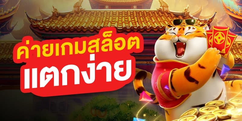 sl-02-min kubet เครดิต ฟรี 168 บาท, kubet เครดิตฟรี, kubet ไม่ต้องฝาก, kubet โปรโมชั่น, kubet เว็บตรง, kubet คาสิโน, kubet บาคาร่า, kubet สล็อต, kubet แจกเครดิตฟรี, kubet เล่นได้จริง, kubet ไม่ผ่านเอเย่นต์