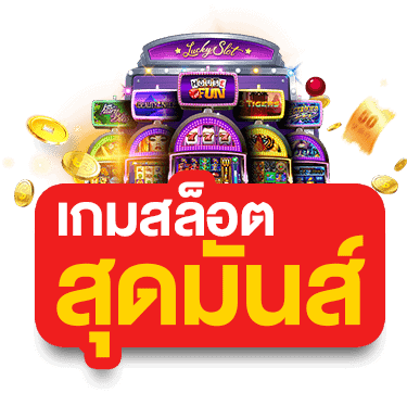 spdg-03-min kubet เครดิต ฟรี 168 บาท, kubet เครดิตฟรี, kubet ไม่ต้องฝาก, kubet โปรโมชั่น, kubet เว็บตรง, kubet คาสิโน, kubet บาคาร่า, kubet สล็อต, kubet แจกเครดิตฟรี, kubet เล่นได้จริง, kubet ไม่ผ่านเอเย่นต์