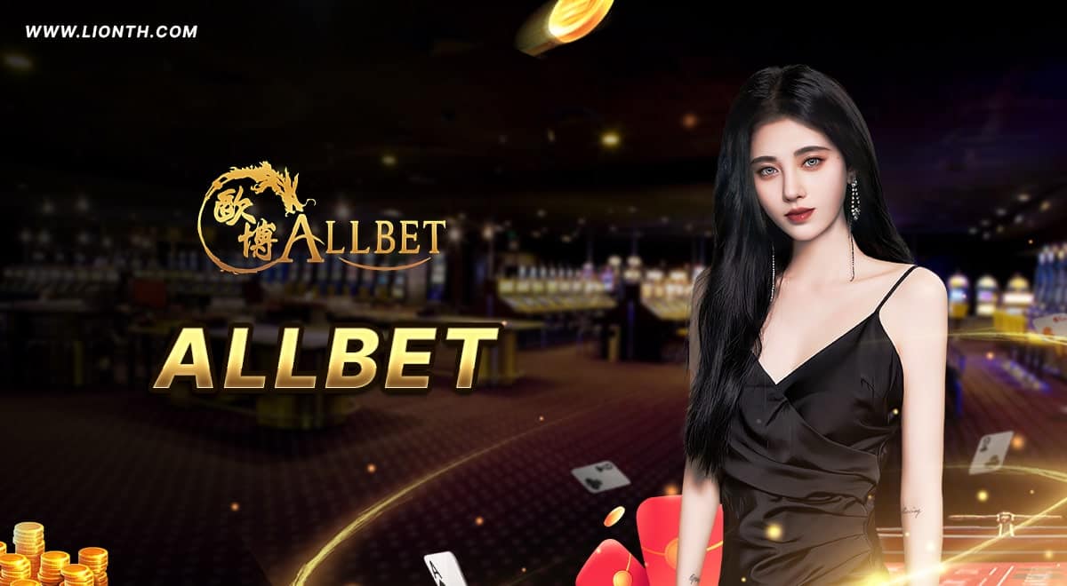 top-bn-allb-min kubet เครดิต ฟรี 168 บาท, kubet เครดิตฟรี, kubet ไม่ต้องฝาก, kubet โปรโมชั่น, kubet เว็บตรง, kubet คาสิโน, kubet บาคาร่า, kubet สล็อต, kubet แจกเครดิตฟรี, kubet เล่นได้จริง, kubet ไม่ผ่านเอเย่นต์