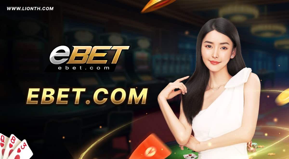 top-bn-ebet-min kubet เครดิต ฟรี 168 บาท, kubet เครดิตฟรี, kubet ไม่ต้องฝาก, kubet โปรโมชั่น, kubet เว็บตรง, kubet คาสิโน, kubet บาคาร่า, kubet สล็อต, kubet แจกเครดิตฟรี, kubet เล่นได้จริง, kubet ไม่ผ่านเอเย่นต์
