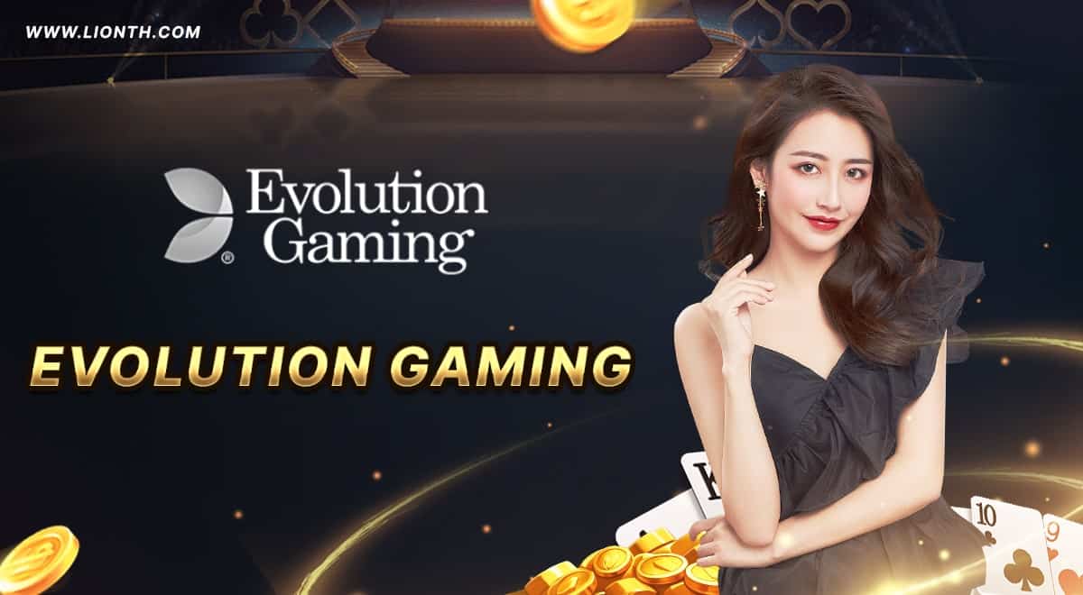 top-bn-evo-min kubet เครดิต ฟรี 168 บาท, kubet เครดิตฟรี, kubet ไม่ต้องฝาก, kubet โปรโมชั่น, kubet เว็บตรง, kubet คาสิโน, kubet บาคาร่า, kubet สล็อต, kubet แจกเครดิตฟรี, kubet เล่นได้จริง, kubet ไม่ผ่านเอเย่นต์