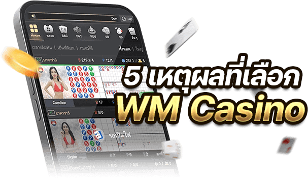 wm-02-min kubet เครดิต ฟรี 168 บาท, kubet เครดิตฟรี, kubet ไม่ต้องฝาก, kubet โปรโมชั่น, kubet เว็บตรง, kubet คาสิโน, kubet บาคาร่า, kubet สล็อต, kubet แจกเครดิตฟรี, kubet เล่นได้จริง, kubet ไม่ผ่านเอเย่นต์