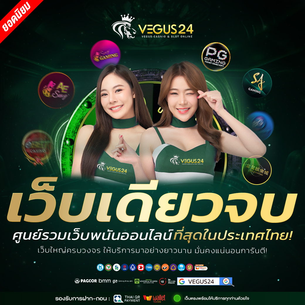 1040x1040-เว็บเดียววจบศูนย์รวมเว็บwนัuออนไลน์-KUBET88 (1)